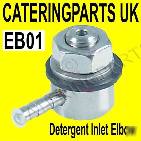 EB01 stainless steel dishwasher detergent inlet elbows