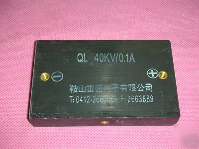 (1)high voltage rectifier bridge 40KV 100MA 100NS