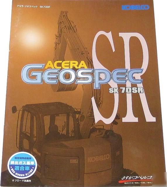 Kobelco acera geospec backhoe SK70SRJAPANESEBROCHURE25B