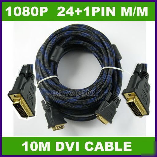33 ft 10M dvi to dvi m/m digital dual link video cable