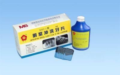 New 50 pcs dental x-ray film with intensifying screen