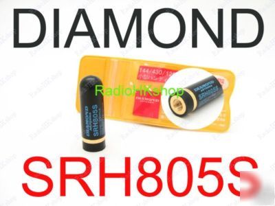 Diamond SRH805S sma-p dual band antenna vx-3R vx-7R