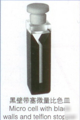 Micro quartz cuvette,10MM path with black wall and plug