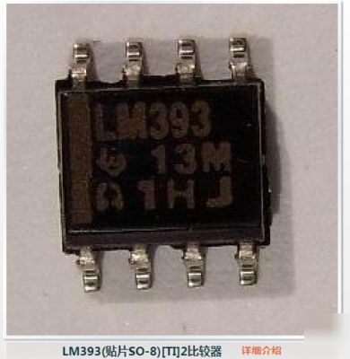 Wholesale LM393/LM393DT smt comparer 1000PCS 