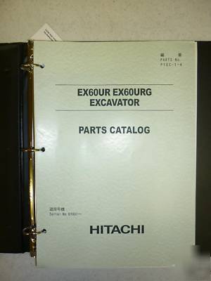 Hitachi EX60 mini excavator parts book