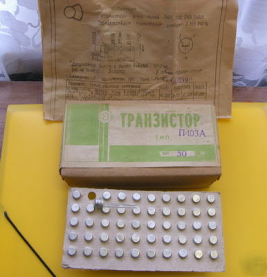 P403A ge pnp hf transistor (ussr-1983). 50PCS 
