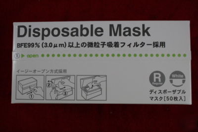 White disposable breathing mask bfe 99% lot of 50