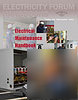 Electrical testing maintenance handbook, volume 8