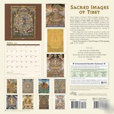 New sacred images of tibet - 2009 wall calendar - 