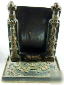 Antique business card holder brass judaica israel 1950