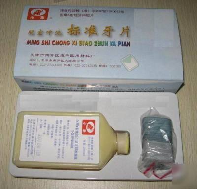50 pcs dental x-ray bright room developing film